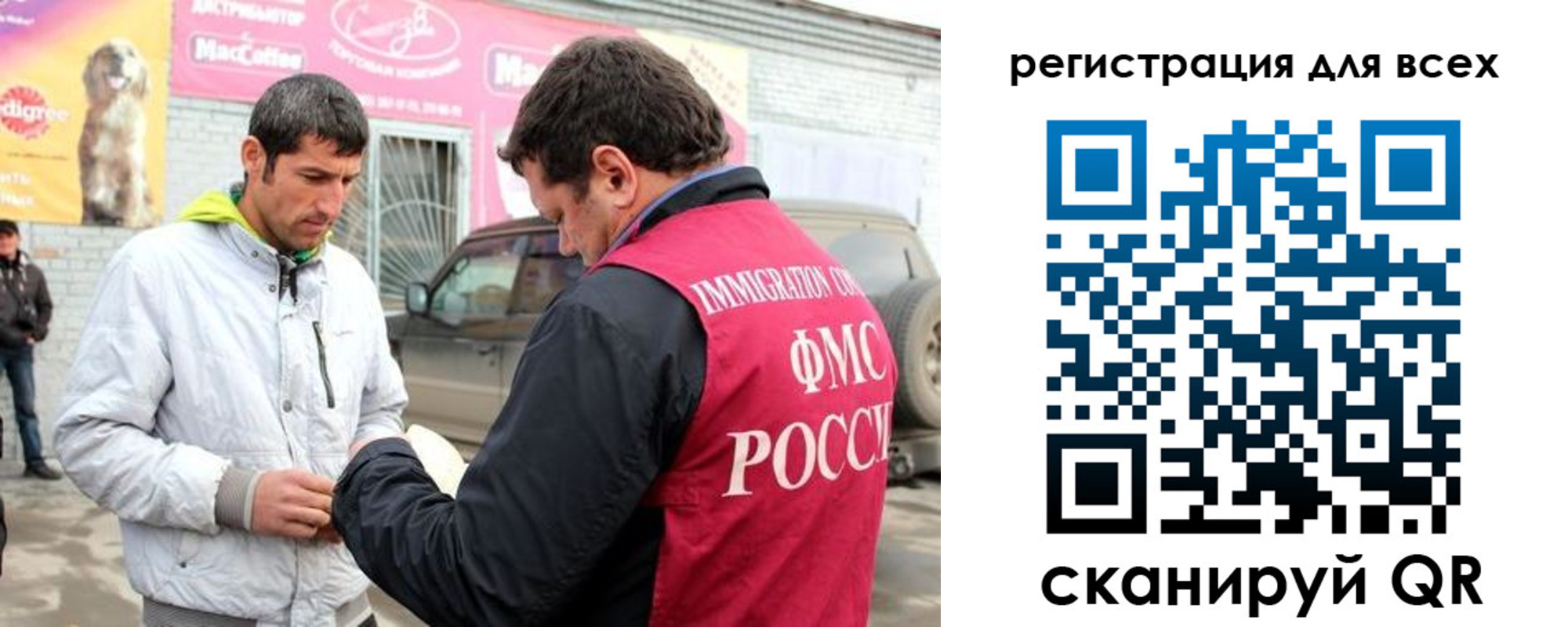 регистрация для дет. сада в Псковской области