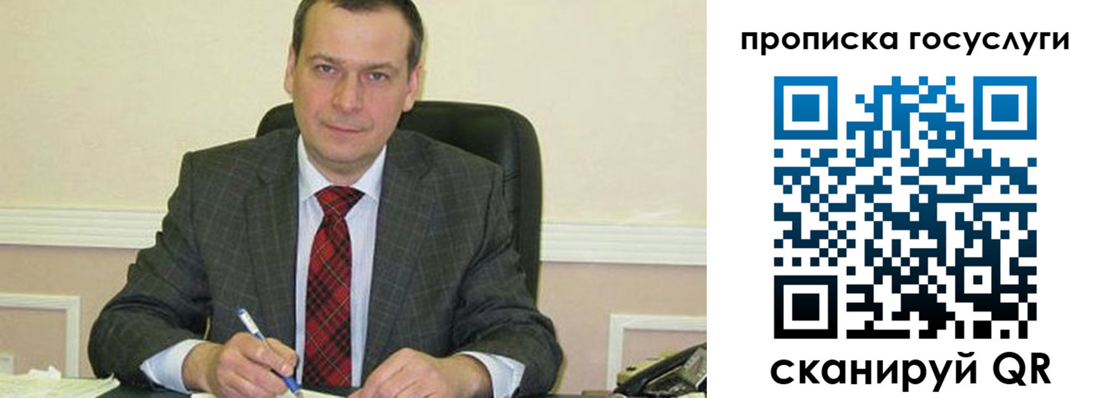 прописка штамп в Псковской области