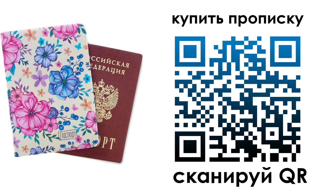 временная регистрация госуслуги в Псковской области